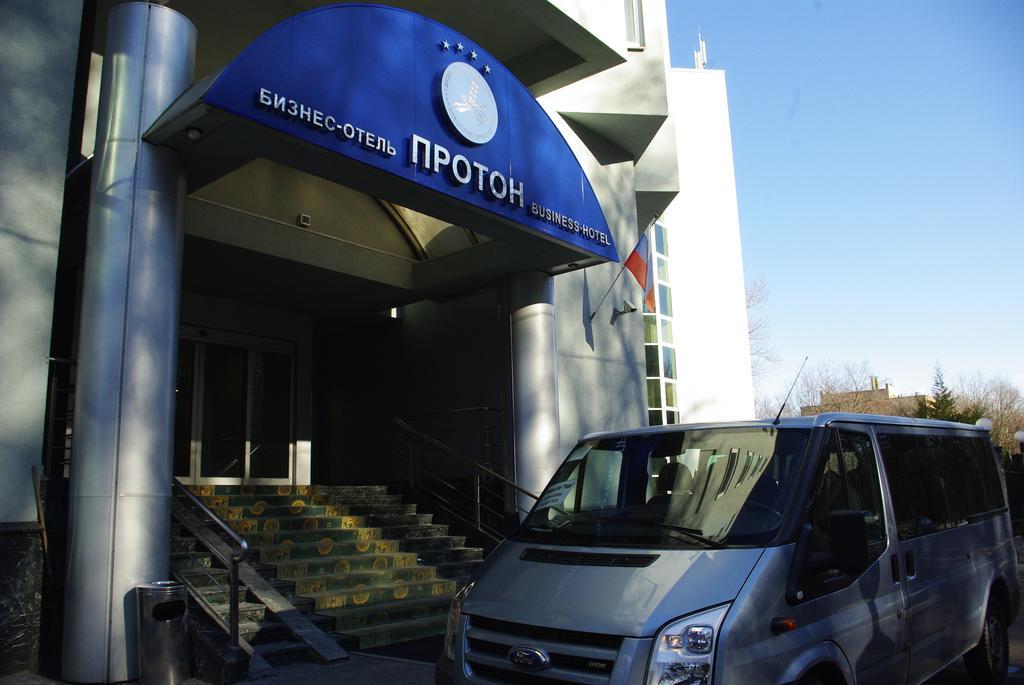 Business Hotel Proton Moscow Luaran gambar