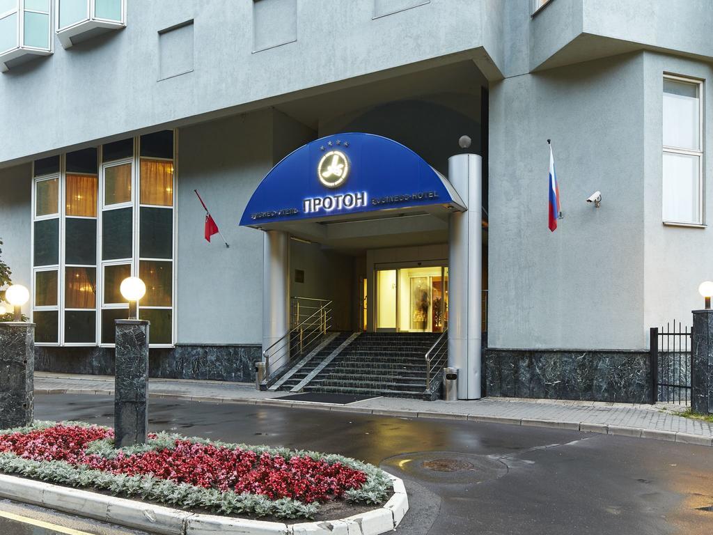 Business Hotel Proton Moscow Luaran gambar